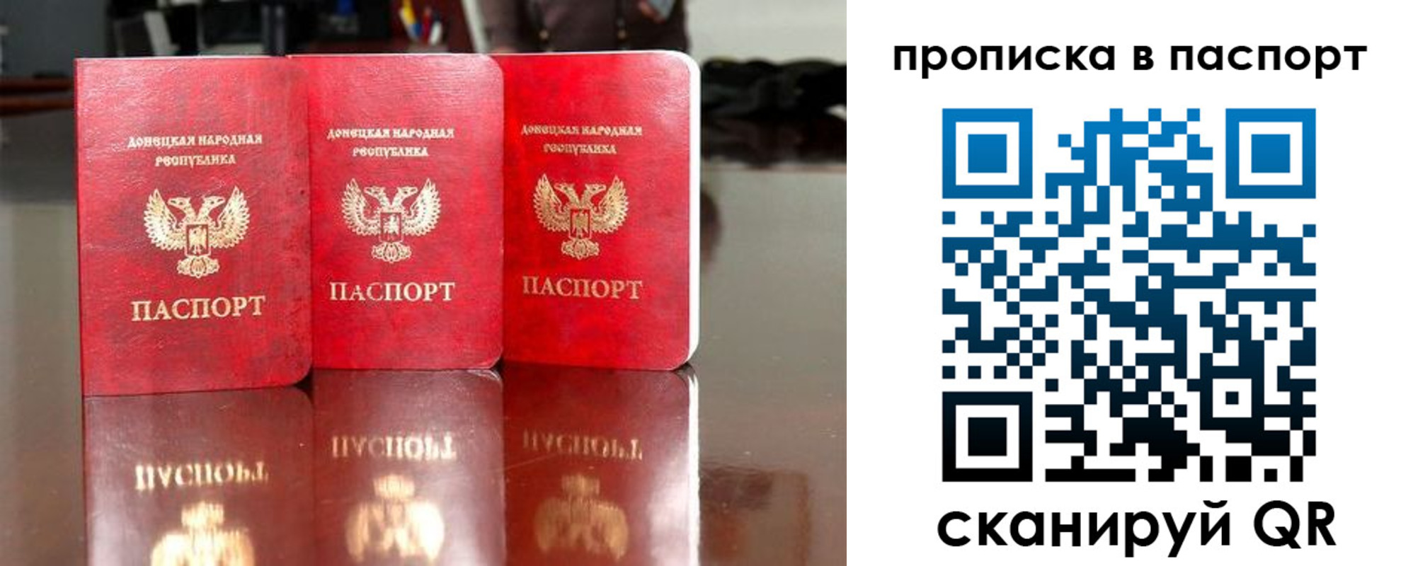 прописка поиск в Чаплыгине