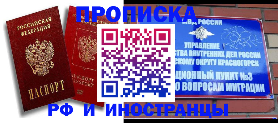 форма 3 в Чаплыгине