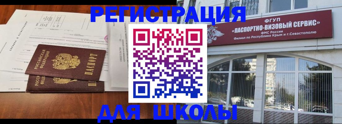 прописка от собственника в Чаплыгине