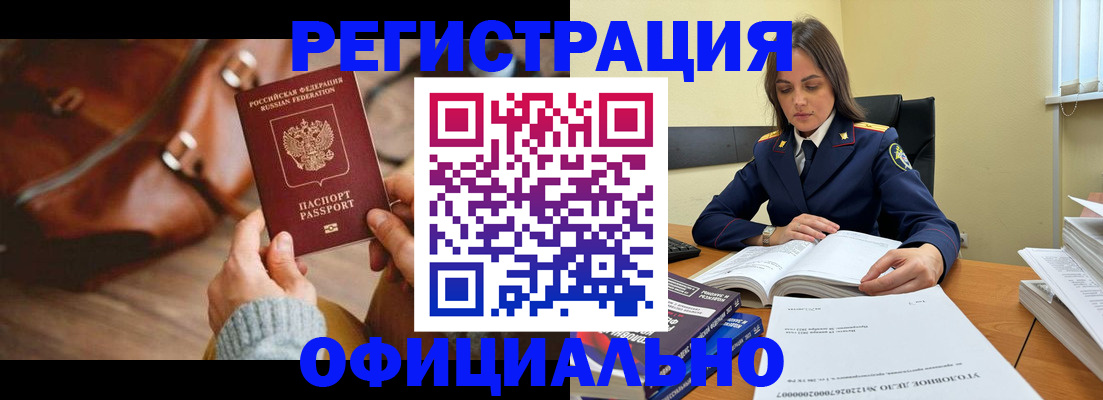 где прописаться в Чаплыгине