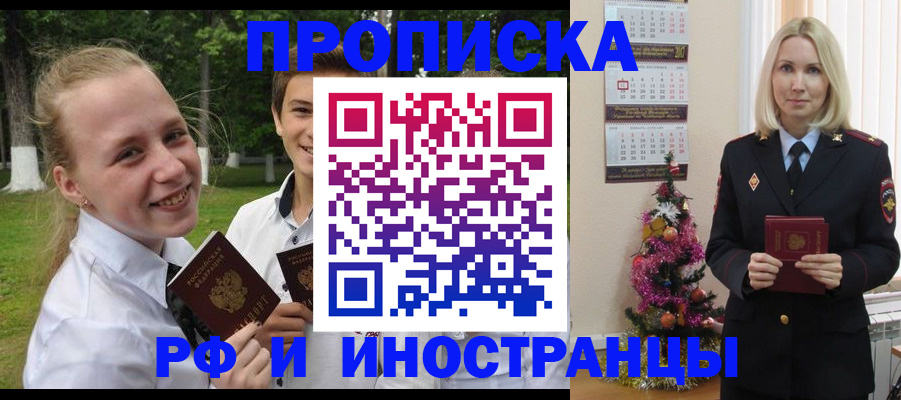 найти адрес прописки в Чаплыгине