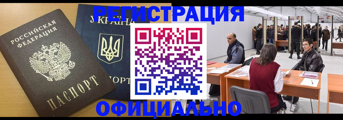 форма 3 в Чаплыгине